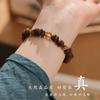 Orange Coffee Is a Natural Pure Coffee Bean Gold Tiger Eye Yellow Crystal Bracelet That Is Extremely Beautiful and Suitable for Summer