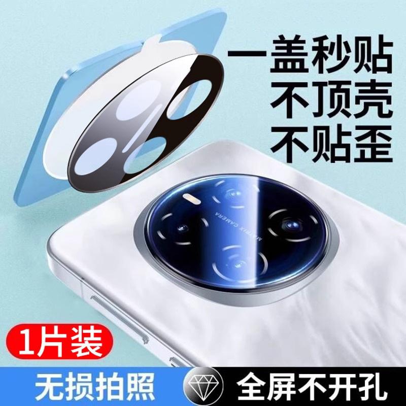 Second Sticker Is Suitable for Honor Magic1 Lens Film Huawei Magic1pro Mobile Phone Lens Protection Film Honor New