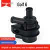 Volkswagen Series Water Pump Accessories for CC, Golf, Bora, Phideon, Tayron, Lamando, Lavida, Magotan