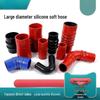 150mm Semi-Transparent Silicone Tube