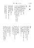 Bible, Joint Translation of the Old Testament with Sequel, Medium, SI53DC