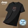 Jeep Spirit Men's Ice Silk Round Neck T-Shirt