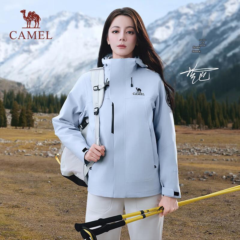 

Camel Dilraba Style Outdoor 3-in-1 Down Windbreaker Jacket S