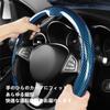 AUSTYLCO Steering Wheel Cover for Kei Stylish Carbon Fiber 38cm Easy Black Cars, Design, C-Shaped, Installation, All-Season,