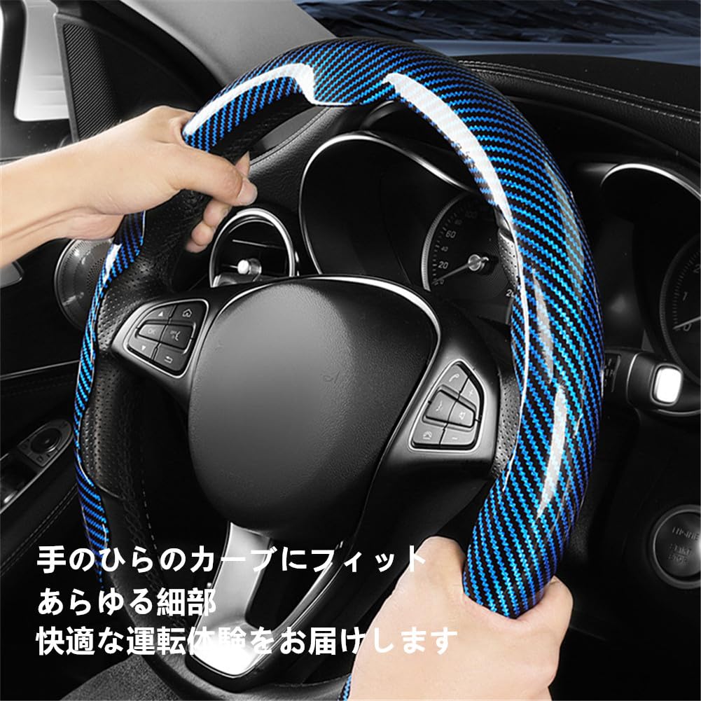AUSTYLCO Steering Wheel Cover for Kei Stylish Carbon Fiber 38cm Easy Black Cars, Design, C-Shaped, Installation, All-Season,