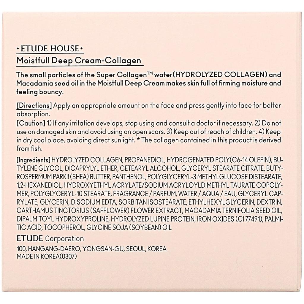 Etude Collagène gorgé d'hydratation, crème profonde, 75 ml (2,53 fl oz)