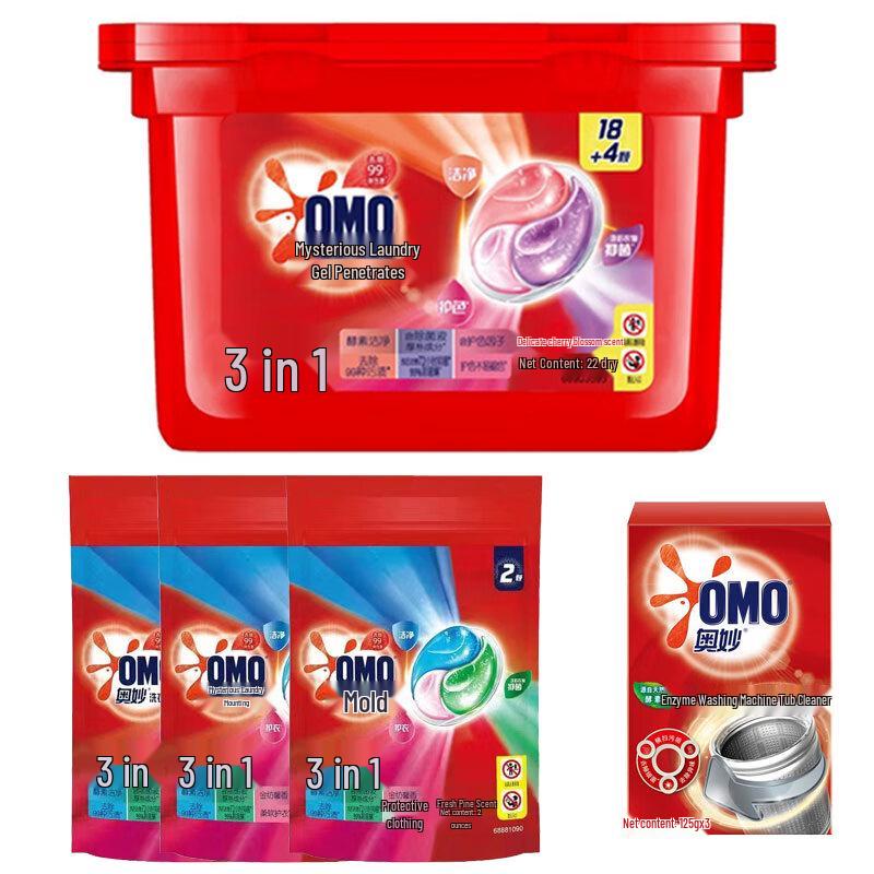 OMO Elegant Cherry Blossom Laundry Pods & Cleaning Bundle