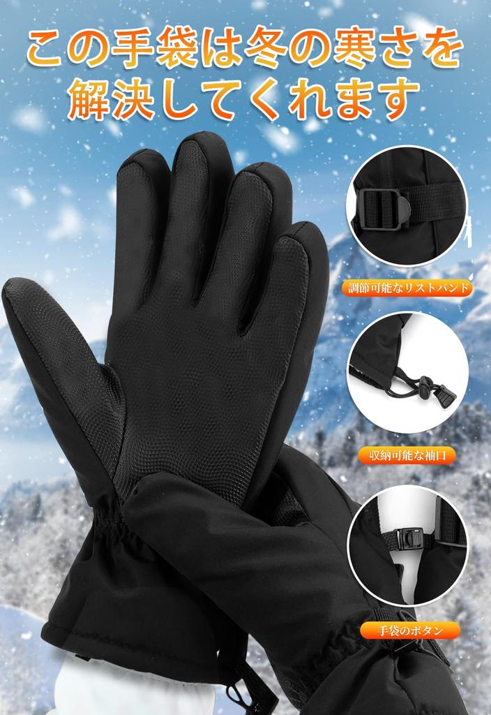 RACEAST Ski Kalte Smartphone Fleece Verstellbar Geeignet für und Motorrad Handschuhe, Wetter, Kompatibel, Futter, Wasserabweisend, Anti-Rutsch, Handgelenk,