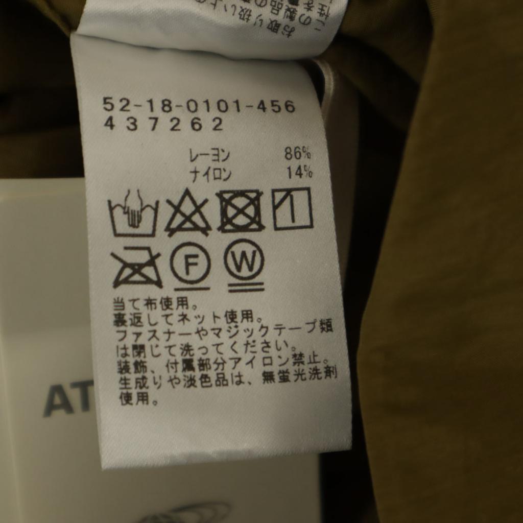 unused BEAMS LIGHTS Hoodie jacket 38 khaki Tagged Women Used