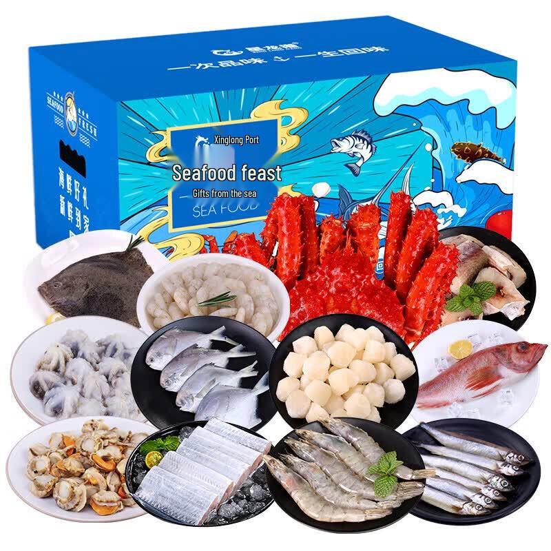 XING LONG GANG Fresh Seafood Gift Box