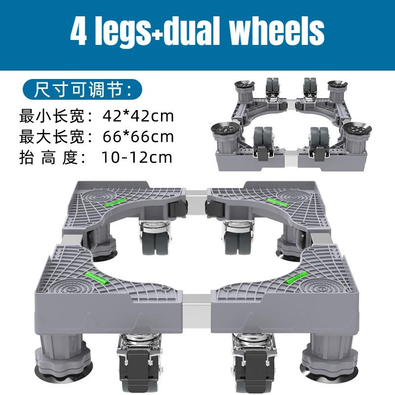 Washing Machine Mobile Bracket Wave Wheel Drum Universal Lifting Multifunctional Shock-absorbing and Height Increasing Base Pad