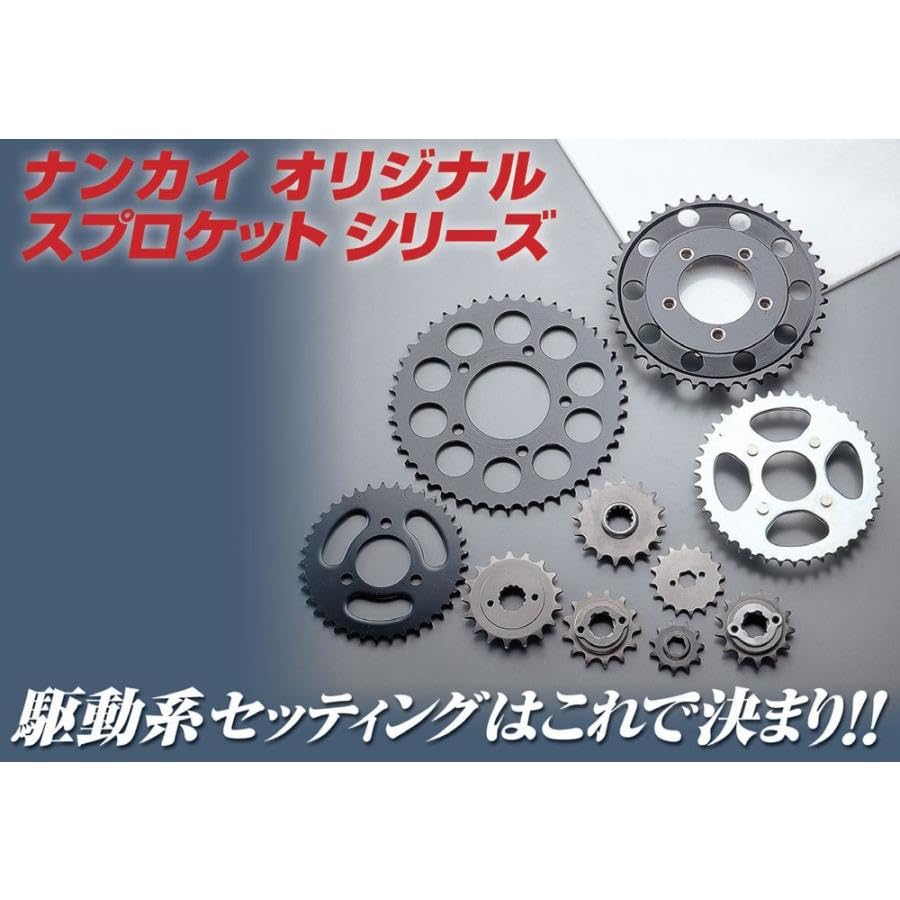 NANKAI Front Sprocket 428-13T TZR50/TZR50R/TZ50/New RZ50(5FC) 201113