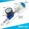 Air Filter with Regulator, Adjustable Pressure, Water Separator for Spray Guns, Moisture Removal, Compressor Compatible