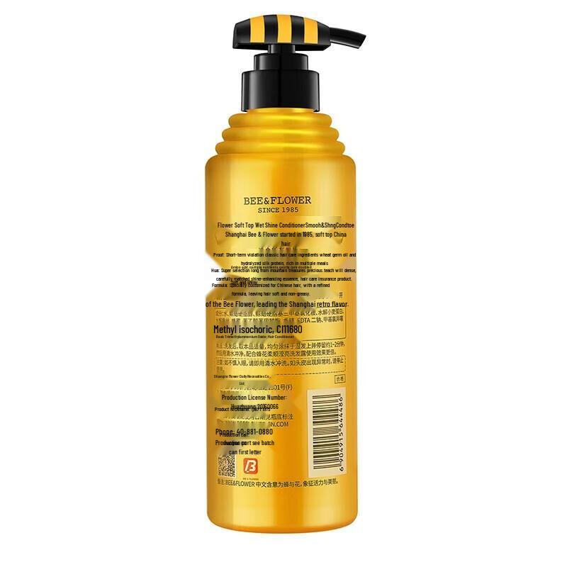 Fenghua Double Protein Smoothing Shampoo