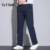 Yalu Men's Straight Fit Casual Pants