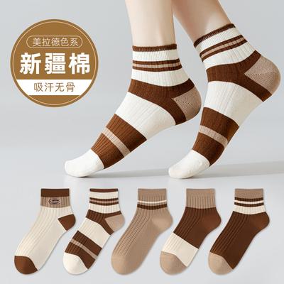Socks Autumn Socks Maillard Double Needle Soft Cotton Socks Trend Versatile Socks