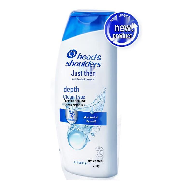 

Head & Shoulders Deep Clean Anti-Dandruff Shampoo