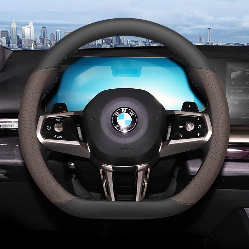 BMW 5 Series 525Li 530Li Steering Wheel Cover Ultra-thin Non-slip Sweat-absorbent Universal Fit