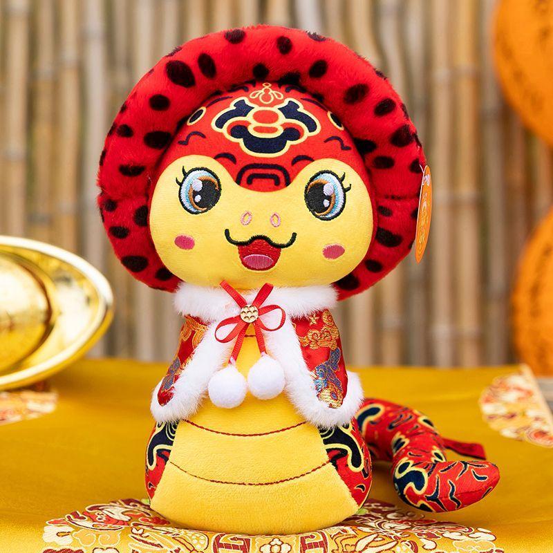 Cute Zodiac Snake Plush Toy - Year of the Snake Mascot Gift