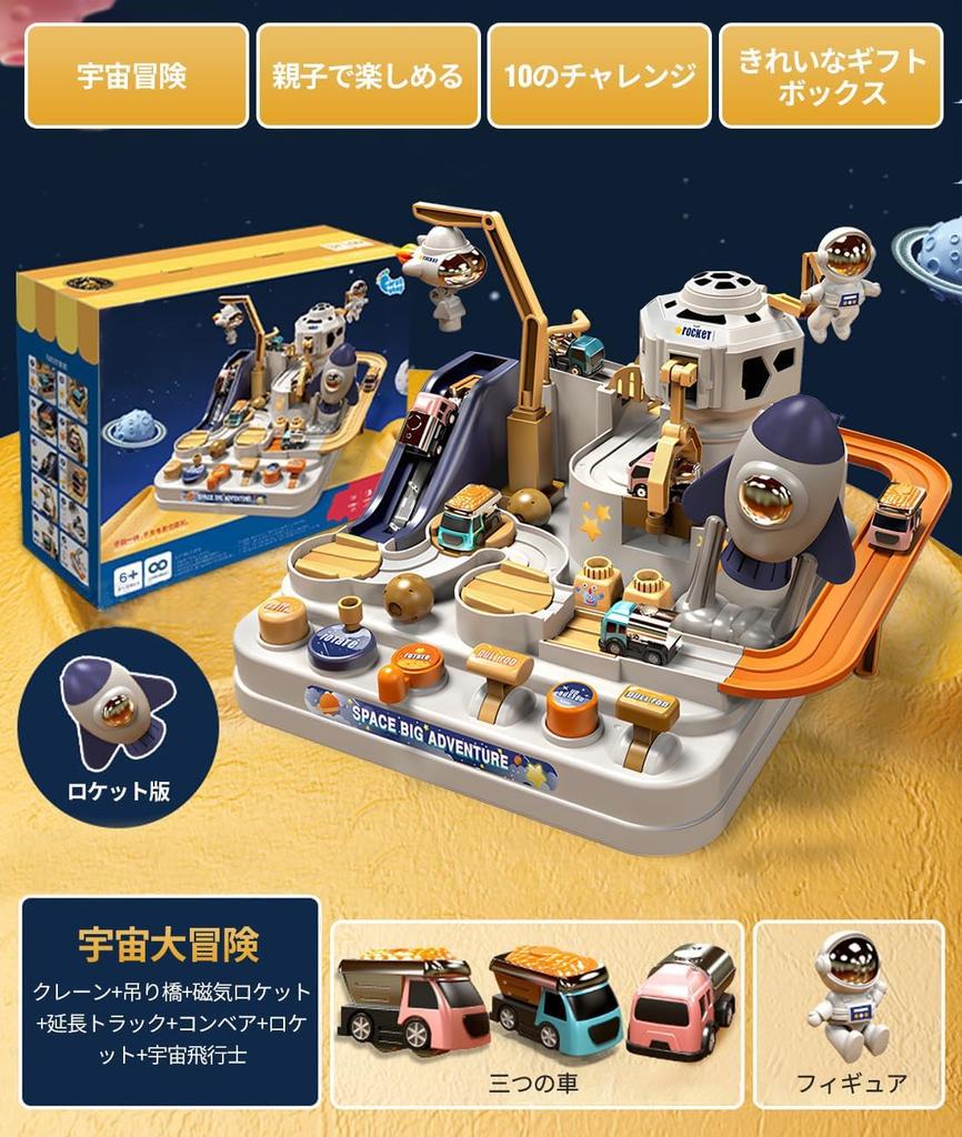 Toy Pretend Educational Toy for Ages and Space Truck No Batteries Finger Popular Birthday Gift for Girls and Christmas Gift Cars, Vehicles, Play, 3,