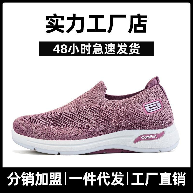 Women's shoes summer breathable shoes hs gift shoes mesh shoes soft-soled sports shoes simple
