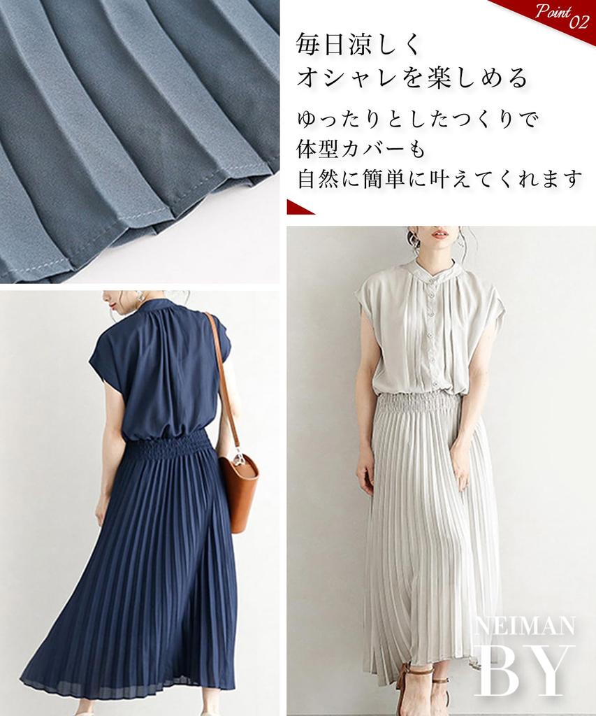 Neiman by flared dress with a shirred waist and matching blouse and Size L for spring and Perfect for and coordinating with their and Perfect for