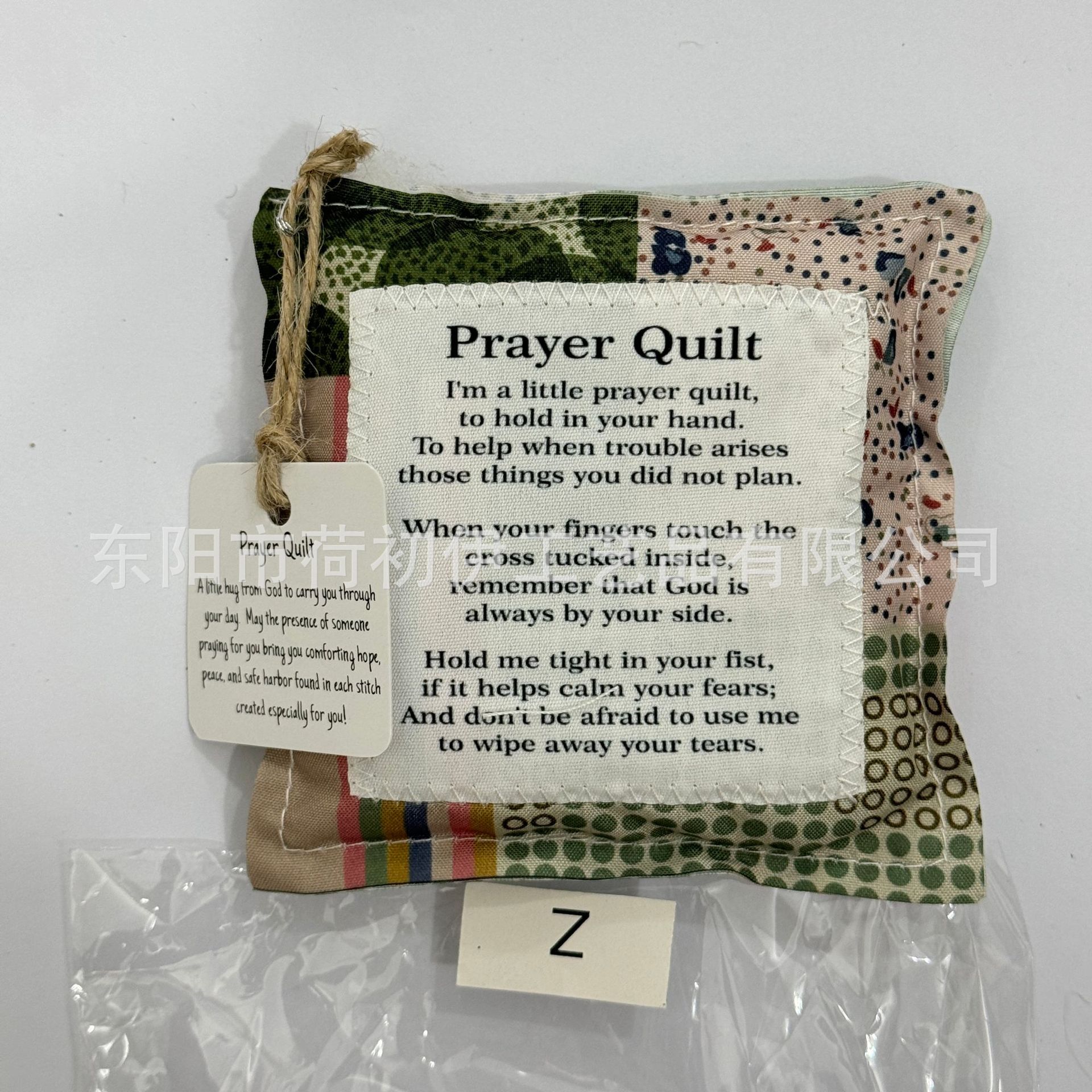 

Новая креативная маленькая тканевая сумка с крестом и молитвенными словами, красочное стеганое одеяло, сшитое молитвенным одеялом Z