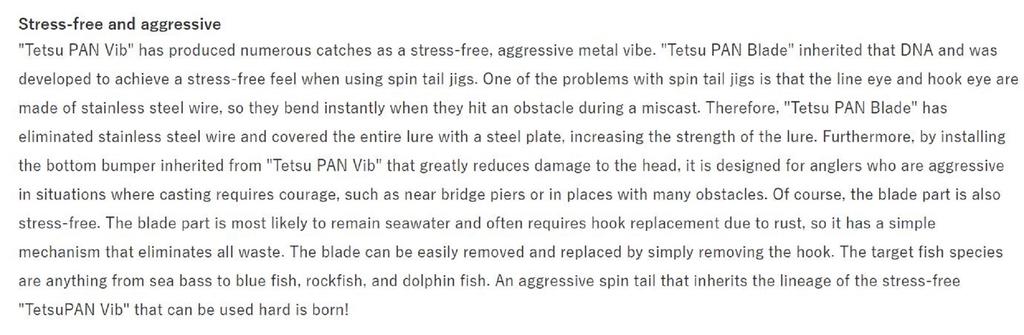 Sale Jackson Teppan Metal Vibration 20 Grams 56mm Sinking Lure LKK (1045)