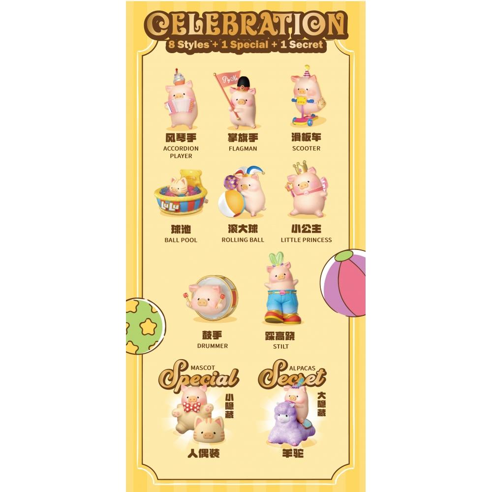 Lulu The Piggy ToyzeropluS X Cici S Story Lulu The Piggy Celebration SerieS  1boX  8pcS