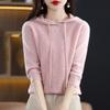 Slim Knitted Hooded Sweaters for Women Classic Solid Knitted Pullover Oversized Fall Winter Casual Knitwear All Match Sweatshirt