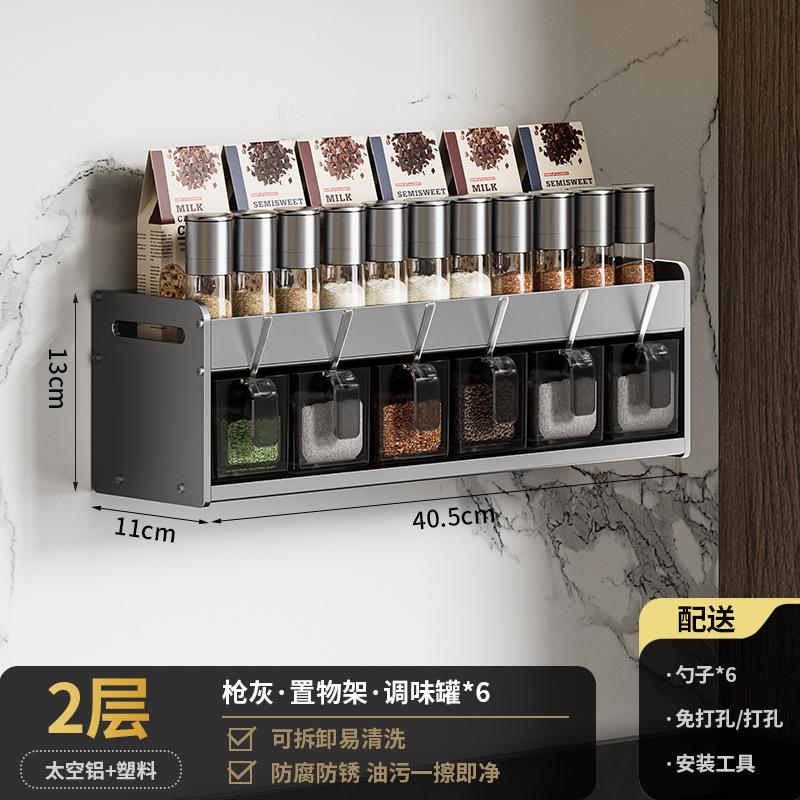 

Кухонная полка без сверления, многоярусный органайзер для бутылок и банок со специями, на столешницу, настенный Gun ash -3 layers, 5 cups