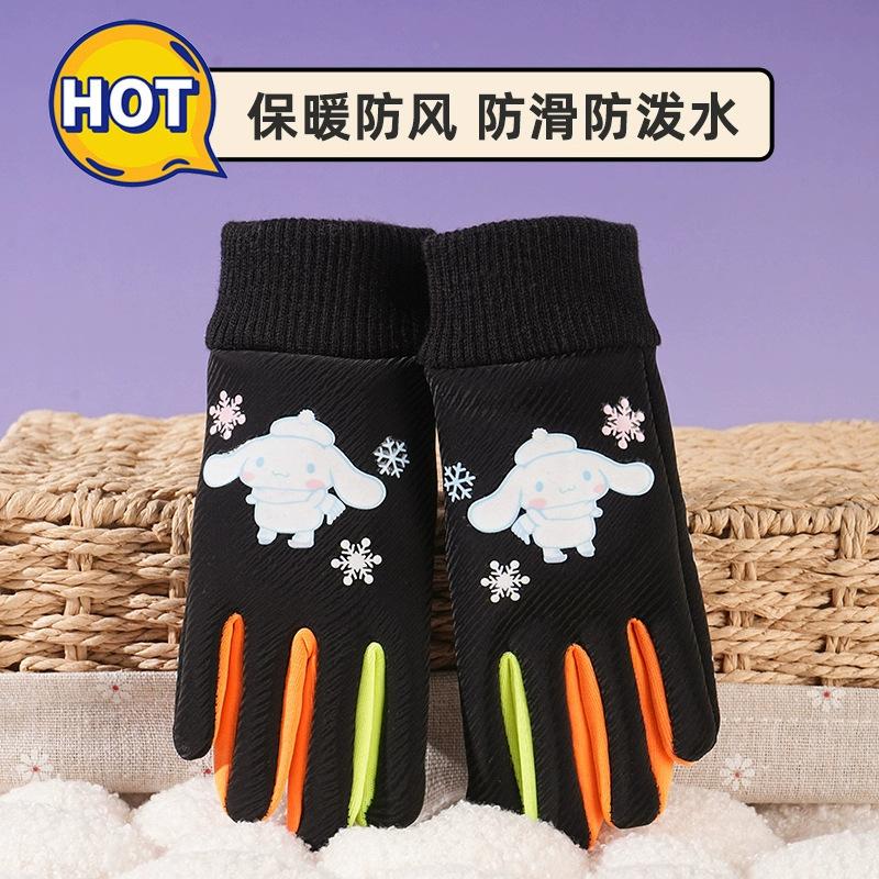 Children's gloves keep warm in winter Boys and girls playing snow skiing anti-splashing water Older children Northeast winter