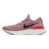 Epic React Flyknit 2 Flyknit