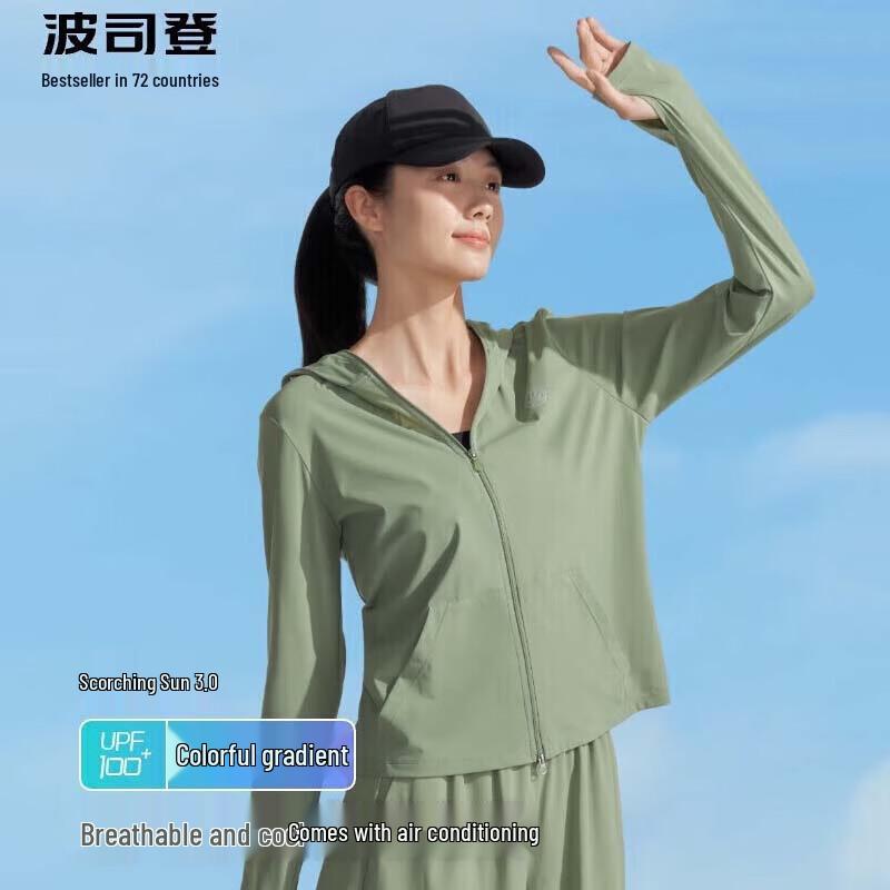 BOSIDENG Hooded UPF100+ Sun Protection Jacket B40525144 155/80A