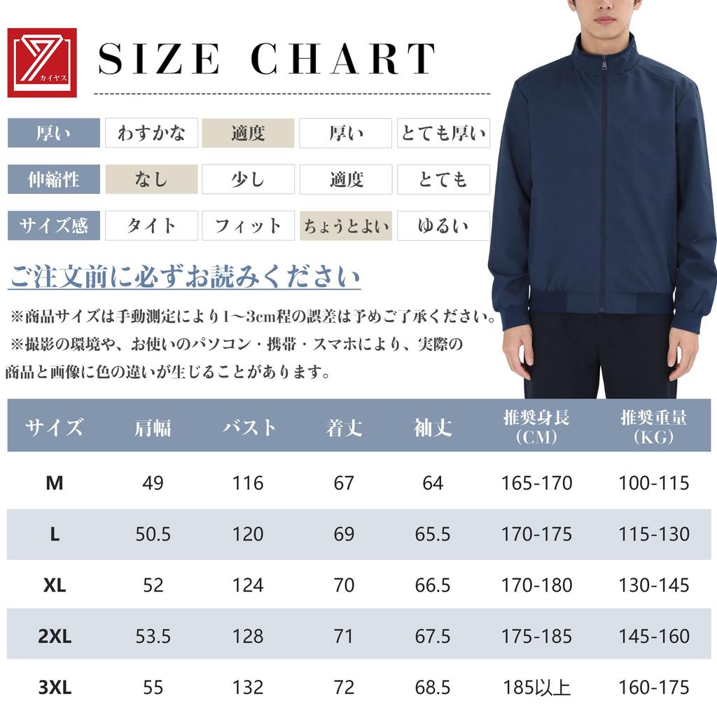 Kayiyasu Long Sleeve Solid Windbreaker Sizes Casual Slim and Thin Size Men's Jacket, M-5XL, Spring/Autumn Outerwear, Fit, Lightweight, Windproof,