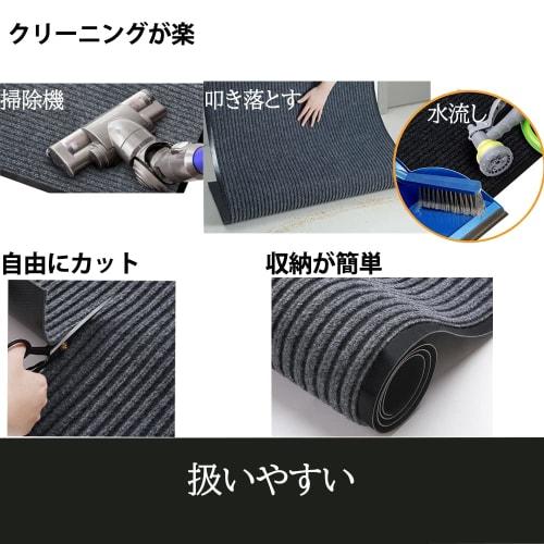 CHICHIC Outdoor Entrance Mat, Mud Removal, Non-Slip, Absorbent, for Stores and Commercial Use, Approx. 80 x 120 cm, Red 03