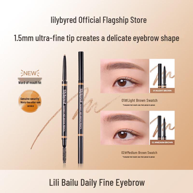 

Lilybyred Daily Slim Eyebrow Pencil