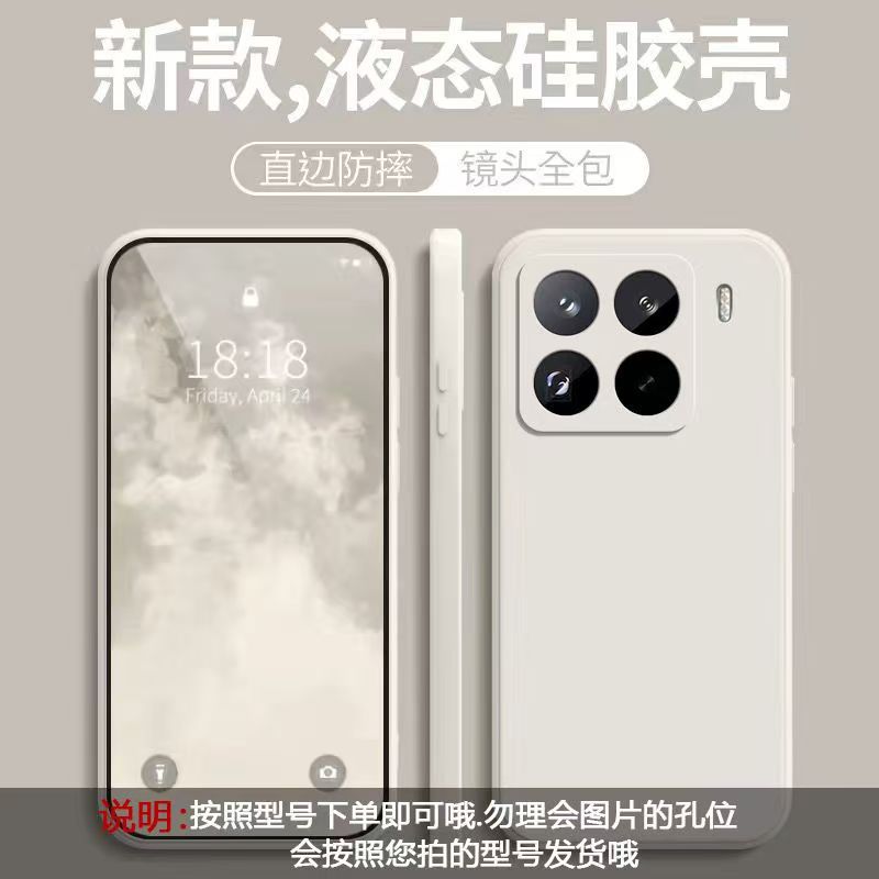Applicable to Xiaomi 11Spro mobile phone case, solid color Rubik's Cube liquid all-inclusive anti-drop Xiaomi silicone straight edge soft case