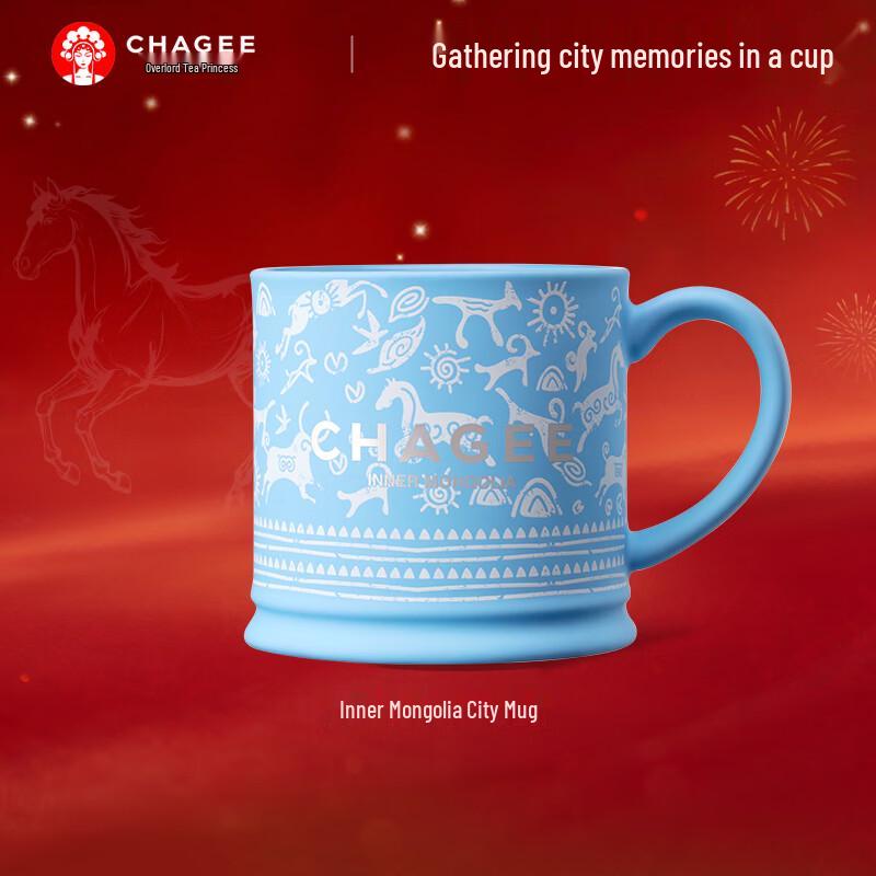 CHAGEE City Limitierte Edition Becher