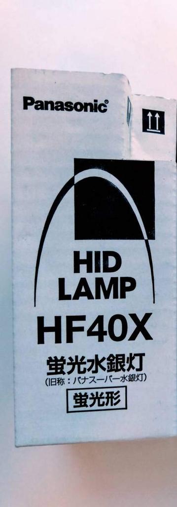 Panasonic Fluorescent Mercury Lamp Known As Pana Super Mercury General Type 40 Type HF40X (formerly Lamp)