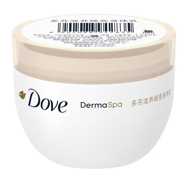 Dove Radiant Repair Cleansing Mousse