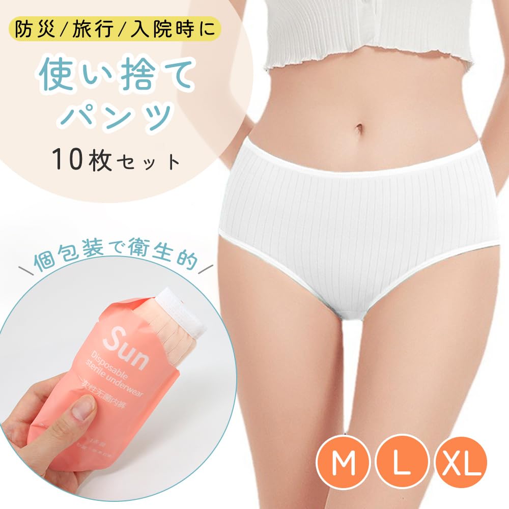 MILASIC Disposable Solid XL Disposable Perfect for and Disaster Preparedness Emergency Emergency Disaster Preparedness Panties, 10-Piece Set, Color,