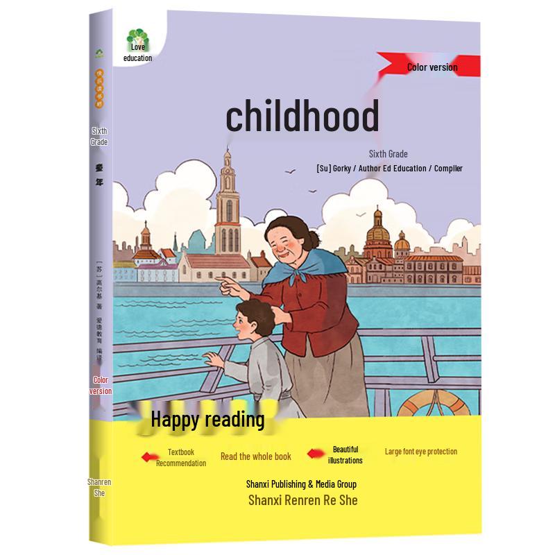 Happy Reading Club Chinese Textbook Reading Series