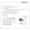 Fu Er Jia Sodium Hyaluronate Repair Facial Mask