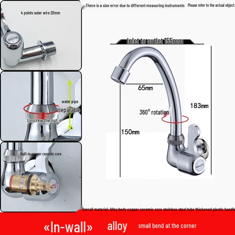 ZISIZ SUS304 Wall-Mounted Single Cold Water Faucet