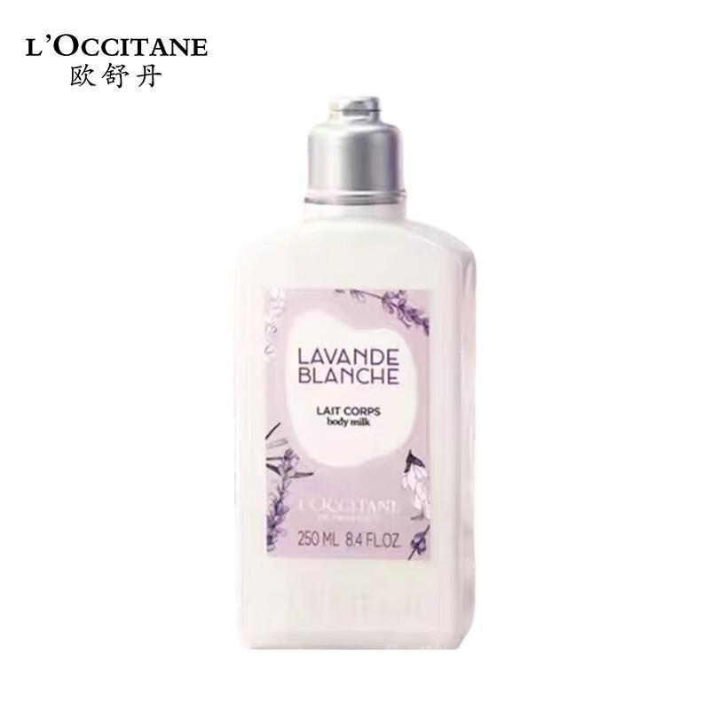 

L Occitane White Lavender Scented Body Lotion