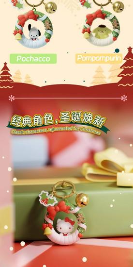 Sanrio Hello Kitty & Friends Christmas Wreath Keychain Set featuring Kuromi & Cinnamoroll Pendants
