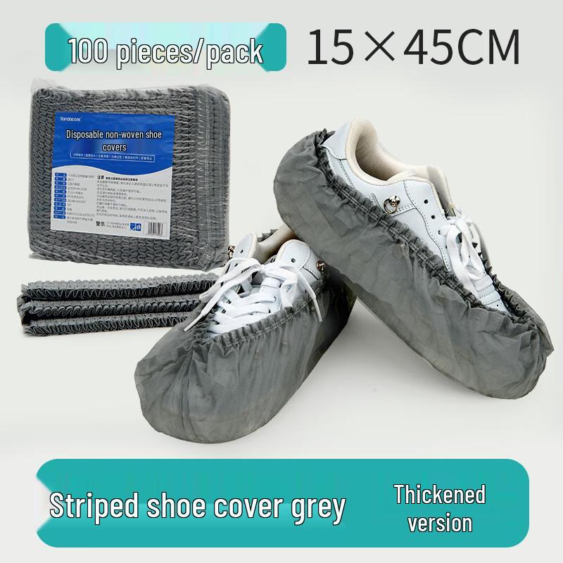 Одноразовые нетканые бахилы (200 шт.)