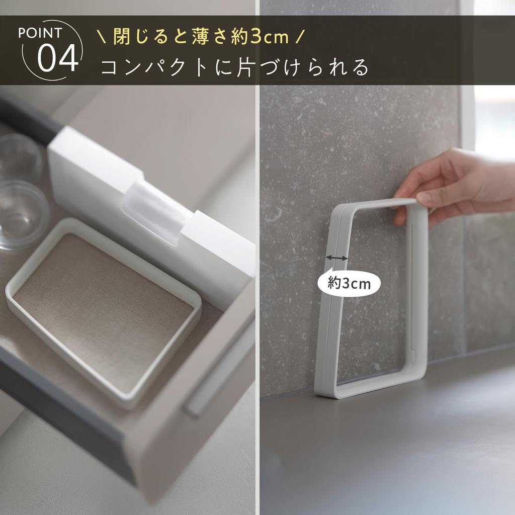 Marna Plastic Bag Holder Opening for Easy Foldable Kitchen Garbage Bag K821W (Wide Disposal), Compact, (Bag Opening), Holder, White,