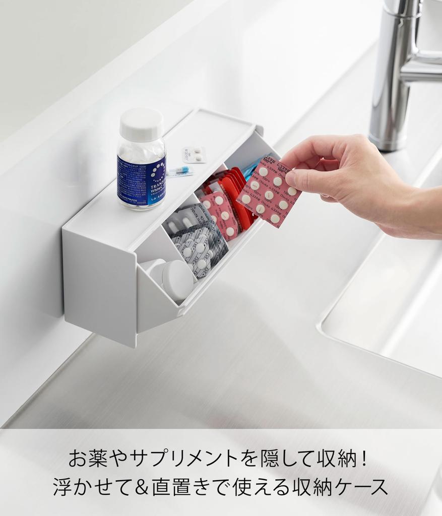 Yamazaki Magnetic Medicine & Supplement Storage Case, White, Dimensions W26 x D8 x H10.6cm, Tower, Floating Storage, Medicine Case, 1357